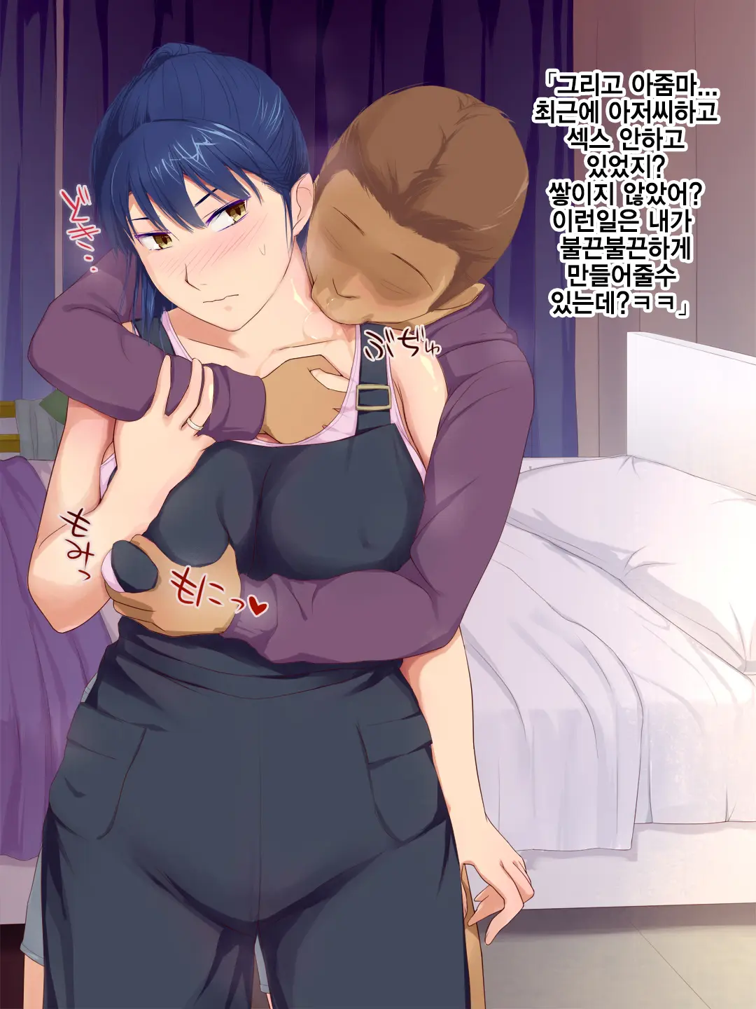Kodomo-Girai Na Cool-Kei Hitozuma Ayaka-San, Erogaki No Netori Sex Ni Hamatte Shimau | 아이를 싫어하는 쿨한 유부녀 아야카씨, 변태꼬맹이의 네토리섹스에 빠져버리다